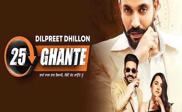 Velle Aan 25 Ghante Lyrics