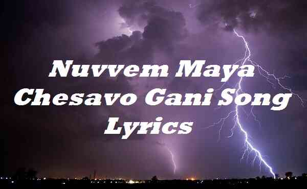 Nuvvem Maya Chesavo Gani Song Lyrics