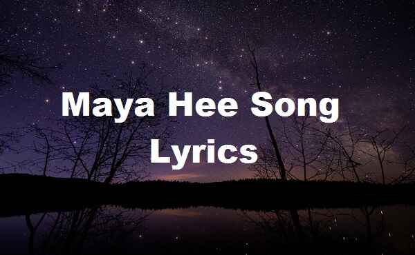 Maya Hee Song Lyrics