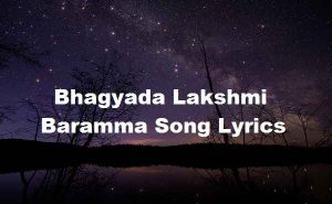 Bhagyada Lakshmi Baramma Lyrics in English PDF – A Guide to the Popular Kannada Song