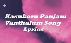 Kasukoru Panjam Vanthalum Song Lyrics - Natpe Thunai