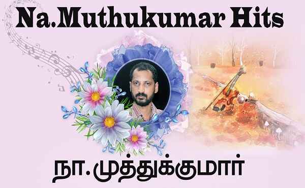 Na Muthukumar Song Lyrics In Tamil
