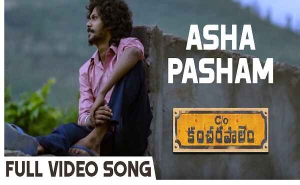 Asha Pasham Song Lyrics