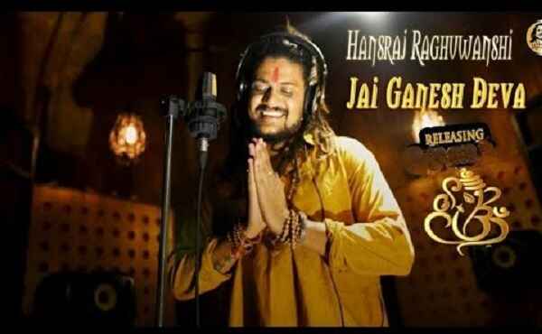 Jai Ganesh Deva Lyrics Hansraj Raghuwanshi