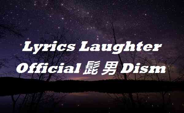 Lyrics Laughter Official 髭 男 Dism