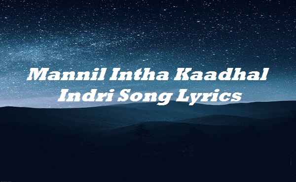 intha iravu thaan pothume mp3 song
