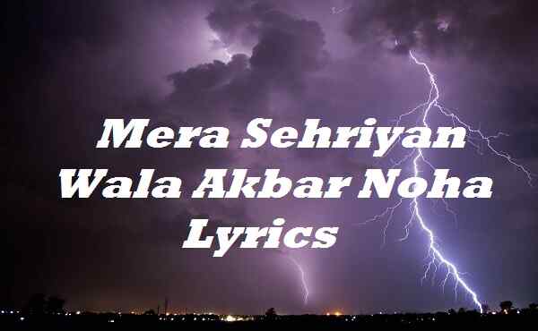 Mera Sehriyan Wala Akbar Noha Lyrics