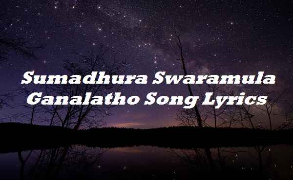 Sumadhura Swaramula Ganalatho Song Lyrics