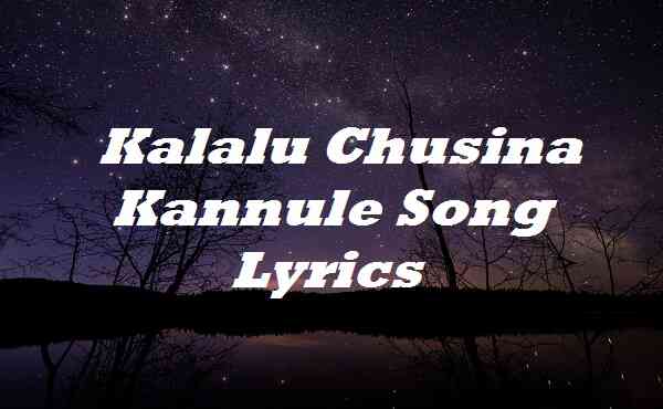 Kalalu Chusina Kannule Song Lyrics