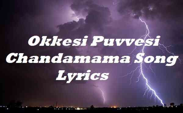 Okkesi Puvvesi Chandamama Song Lyrics