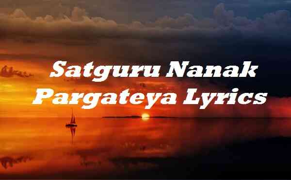 Satguru Nanak Pargateya Lyrics
