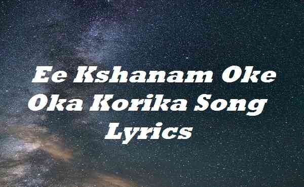 Ee Kshanam Oke Oka Korika Song Lyrics