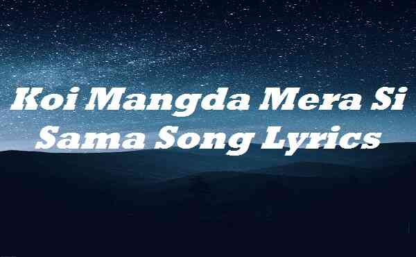 Koi Mangda Mera Si Sama Song Lyrics