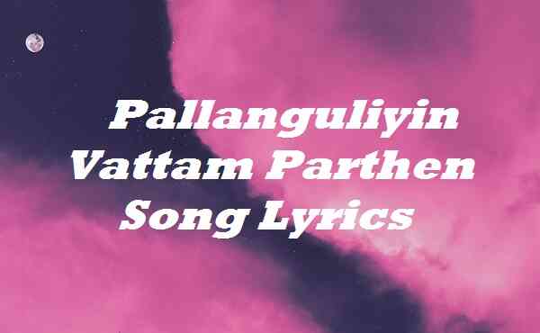 Pallanguliyin Vattam Parthen Song Lyrics