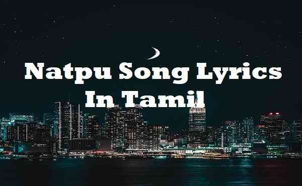 Natpu Song Lyrics In Tamil