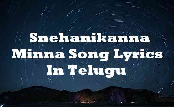 Snehanikanna Minna Song Lyrics In Telugu